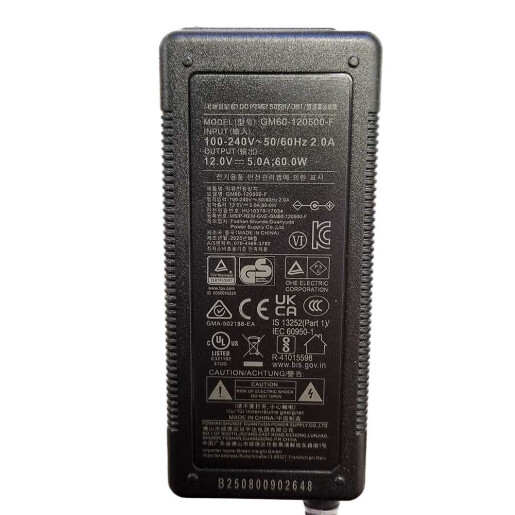 Alimentator 12V 5A 60W - Sisteme IMU / P2C