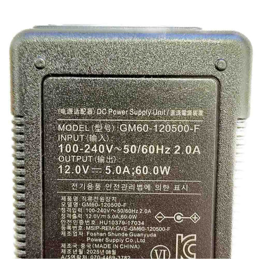 Alimentator 12V 5A 60W - Sisteme IMU / P2C