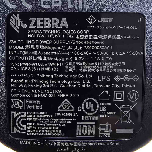 ALIMENTATOR RETEA EU 5.2V – 1.1A / 5.7W
